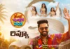 రివ్యూ : రంభ ఊర్వశి మేనక Ramba oorvashi Menaka Movie Review