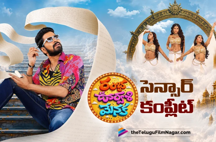 Ramba oorvasi Menaka All Set for Release Ramba oorvasi Menaka All Set for Release