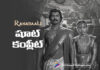 రణబాలి షూటింగ్ పూర్తి .. చెప్పిన డేట్కే రిలీజ్ RanaBaali Completes Its Entire Shoot