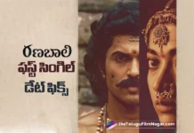 రణబాలి నుండి ఫస్ట్ సాంగ్ రానుంది Ranabaali First Song Gets a Release Date