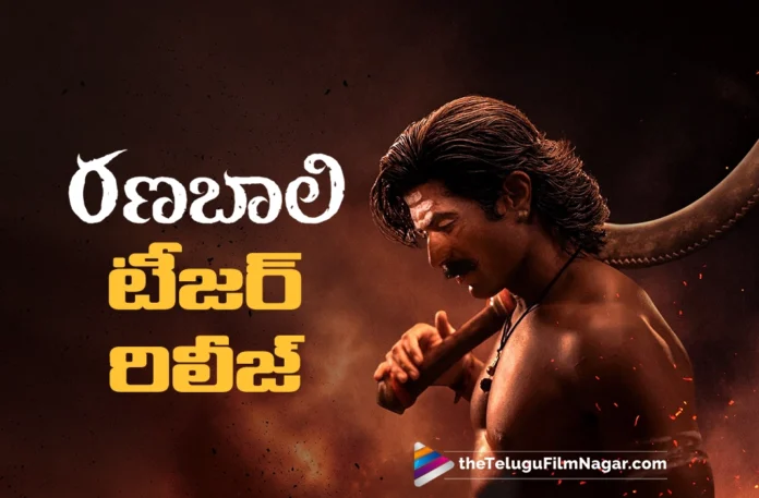Ranabaali Teaser Looks Impressive