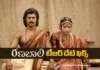 రణబాలి టీజర్ వచ్చేస్తుంది Ranabaali Teaser out on September 9th