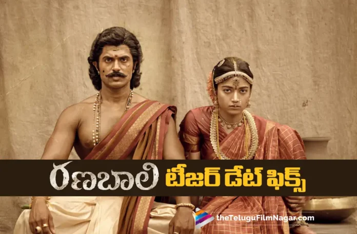 Ranabaali Teaser out on September 9th