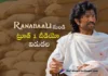Ranabaali Truth 1 – The Famine We Forgot Released