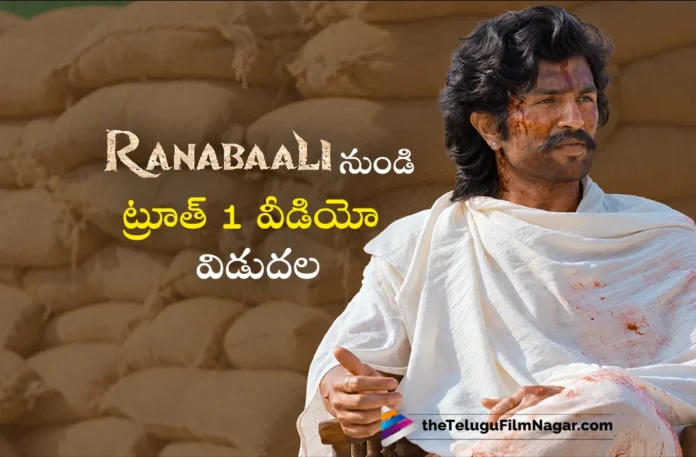 Ranabaali Truth 1 – The Famine We Forgot Released