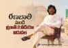Ranabaali Truth 2 THE HISTORY WE FORGOT out now