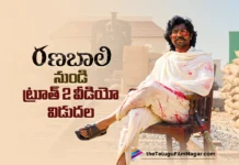 రణబాలి నుండి ట్రూత్ 2 వీడియో రిలీజ్ Ranabaali Truth 2 THE HISTORY WE FORGOT out now
