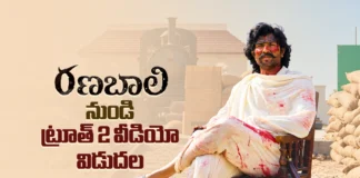 రణబాలి నుండి ట్రూత్ 2 వీడియో రిలీజ్ Ranabaali Truth 2 THE HISTORY WE FORGOT out now
