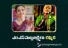 రష్మికకు అరుదైన అవకాశం.. ఎం.ఎస్. సుబ్బలక్ష్మి బయోపిక్లో నేషనల్ క్రష్ Rashmika Mandanna to Play M.S. Subbulakshmi in Her Biopic
