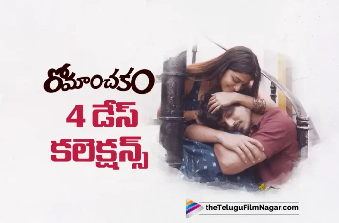 Romanchakam 4 Days Collections Romanchakam 4 Days Collections