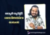 ది ప్యారడైజ్ లో చాలా సీరియస్ క్యారెక్టర్ చేశాను – సంపూర్ణేష్ బాబు Sampoornesh Babu Says His Biryani Character in The Paradise Is Very Serious