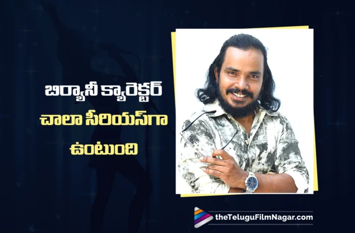 Sampoornesh Babu Says His Biryani Character in The Paradise Is Very Serious