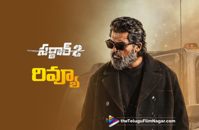 Sardar 2 Movie Review Sardar 2 Movie Review