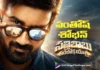 మల్టీవర్స్ కామెడీ మూవీగా సత్తిబాబు పరలోక యాత్ర Sathibabu Paraloka Yatra Announced as Santhosh Shoban’s Next