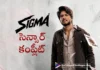 Sigma All Set to Hit the Big Screens