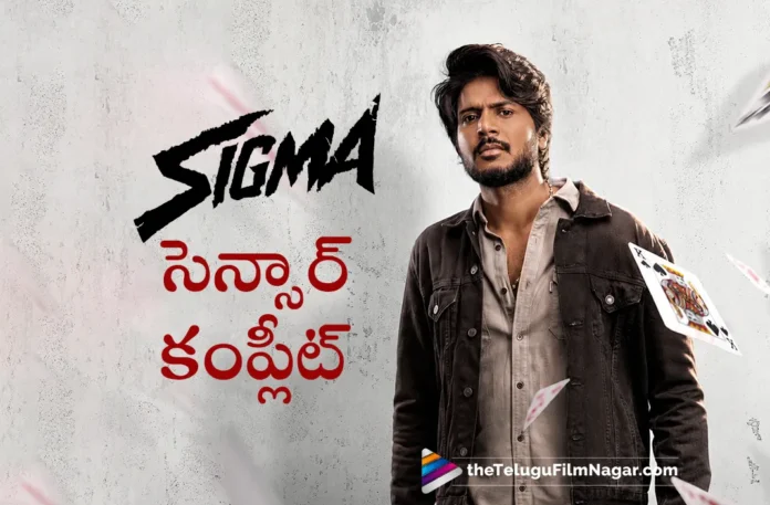 Sigma All Set to Hit the Big Screens Sigma All Set to Hit the Big Screens