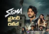 ఆకట్టుకున్న సిగ్మా ట్రైలర్ Sigma Trailer Grabs Attention