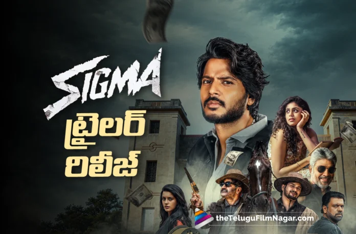 Sigma Trailer Grabs Attention Sigma Trailer Grabs Attention