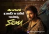 Sigma to Have a Grand Release in Telugu States by Mythri Movie Distributors Limited & NVR Cinema