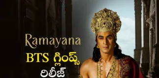 రణ్బీర్ కపూర్ బర్త్డే సందర్భంగా రామాయణ నుండి స్పెషల్ BTS గ్లింప్స్ రిలీజ్ Special BTS Glimpse from Ramayana Released on Ranbir Kapoor’s Birthday