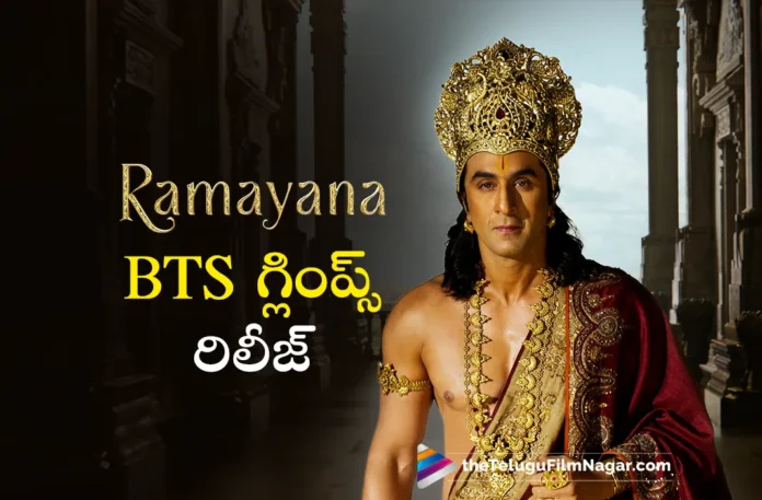 Special BTS Glimpse from Ramayana Released on Ranbir Kapoor’s Birthday Special BTS Glimpse from Ramayana Released on Ranbir Kapoor’s Birthday