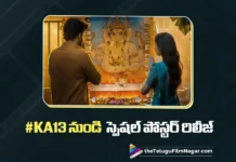 Special Poster Released from #KA13