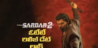 డిజిటల్ రిలీజ్కి సిద్ధమైన స్పై థ్రిల్లర్ సర్దార్ 2 Spy Thriller Sardar 2 Set for Digital Release