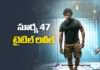 సూర్య సీన్ టీజర్ రిలీజ్ … మూవీ రిలీజ్ డేట్ ఫిక్స్ Suriya 47 Gets the Title Scene and a Release Date