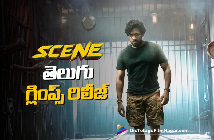 Suriya’s Scene Telugu Glimpse Released