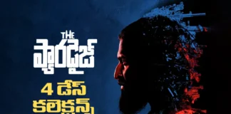నాని కెరీర్లోనే ఆల్-టైమ్ రికార్డ్… 150కోట్ల క్లబ్ లో ది ప్యారడైజ్ The Paradise Enters the ₹150 Crore Club