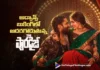 అడ్వాన్స్ బుకింగ్లో ది ప్యారడైజ్ ర్యాంపేజ్ The Paradise Rampage in Advance Bookings