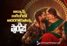 అడ్వాన్స్ బుకింగ్లో ది ప్యారడైజ్ ర్యాంపేజ్ The Paradise Rampage in Advance Bookings