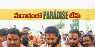 మేడారం సమ్మక్క-సారలమ్మలను దర్శించుకున్న ది ప్యారడైజ్ టీం The Paradise Team Pays a Visit to Medaram Sammakka-Saralamma Temple