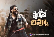 రివ్యూ : ది ప్యారడైజ్ The Paradise Telugu Movie Review