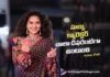 ది ప్యారడైజ్లో చాలా సర్ప్రైజ్లు ఉంటాయి – కయాదు లోహార్ The Paradise Will Surprise Audiences in Many Ways says Kayadu Lohar