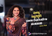 ది ప్యారడైజ్లో చాలా సర్ప్రైజ్లు ఉంటాయి – కయాదు లోహార్ The Paradise Will Surprise Audiences in Many Ways says Kayadu Lohar