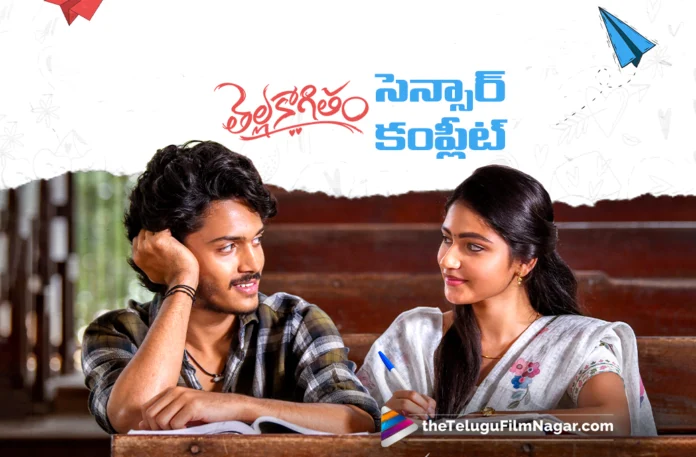 ThellaKaagitham Censor Formalities Completed