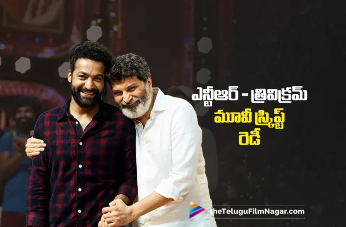 Trivikram Makes Interesting Comments on His Mythological Film with NTR Trivikram Makes Interesting Comments on His Mythological Film with NTR