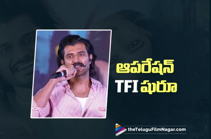 Vijay Deverakonda’s Speech at the Epic Pre-Release Event
