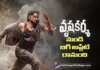 Vrushakarma Release Date Locked