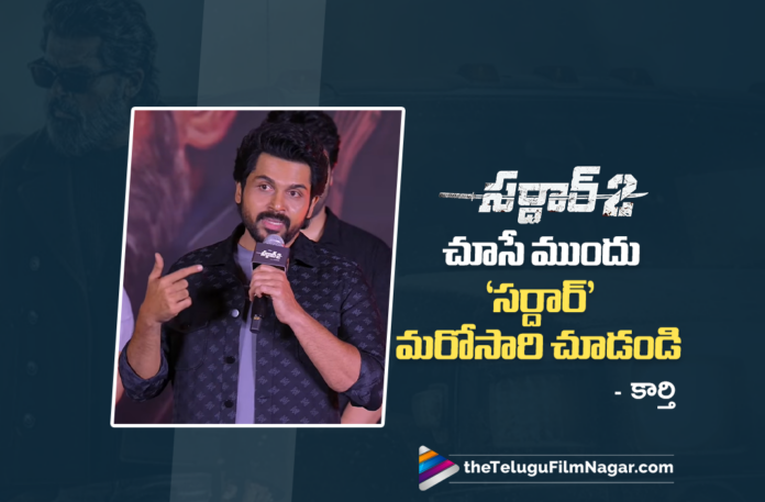 Watch Sardar Once Again Before Watching Sardar 2 says Karthi