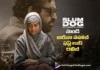 Zareena Wahab’s First Look as Zubaida from Slum Dog 33 Temple Road Released
