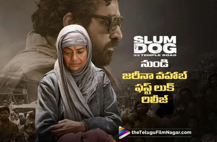 Zareena Wahab’s First Look as Zubaida from Slum Dog 33 Temple Road Released