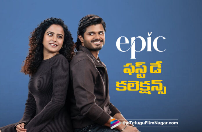 epic first day collections epic first day collections