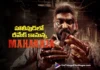 Maharaja Creates a Record as the First Tamil Film to Be Remade in Hollywood