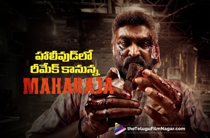 maharaja Maharaja Creates a Record as the First Tamil Film to Be Remade in Hollywood