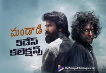 బాక్సాఫీస్ వద్ద అదరగొడుతున్న మండాడి mandaadi 5 days collections
