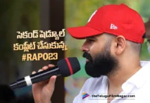 RAPO23 భారీ నైట్ యాక్షన్ సీక్వెన్స్ షెడ్యూల్ కంప్లీట్ rapo23 second schedule wrapped up