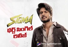 సిగ్మా థర్డ్ సింగిల్ రిలీజ్ sigma third single out now