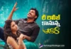 కార్తీ-తమన్నా మ్యాజికల్ లవ్ స్టోరీ ఆవారా రీ రిలీజ్ ఎప్పుడంటే Aawara Re-Release Date Announced